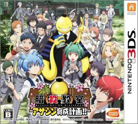 Ansatsu Kyoshitsu: Assassin Ikusei Keikaku