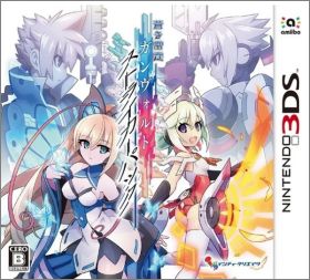 Armed Blue Gunvolt Striker Pack