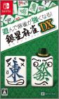 Asonde Mahjong ga Tsuyokunaru! Ginsei Mahjong DX