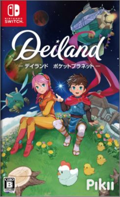 Deiland: Pocket Planet