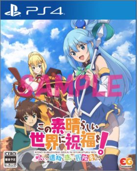 Kono Subarashii Sekai ni Shukufuku Wo! ~ Noroi no Ibutsu to