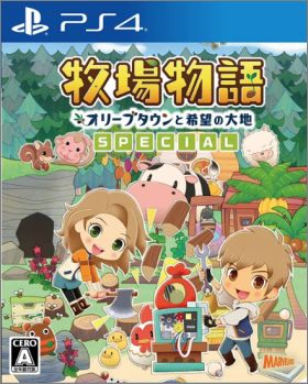 Story of Seasons: Pioneers of Olive Town SPECIAL