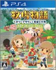 Story of Seasons: Pioneers of Olive Town SPECIAL