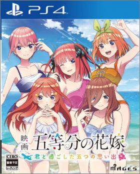 The Quintessential Quintuplets the Movie: Five Memories of M