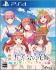 The Quintessential Quintuplets the Movie: Five Memories of M