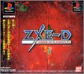 ZXE-D - Legend of Plasmalite