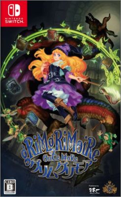 GrimGrimoire OnceMore