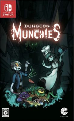 Dungeon Munchies