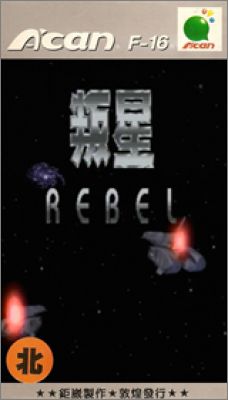 Rebel Star