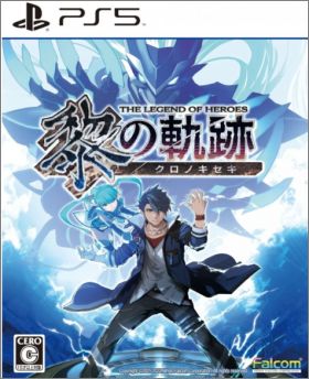 The Legend of Heroes: Kuro no Kiseki