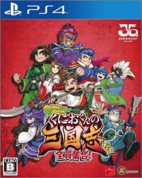River City Saga: Three Kingdoms