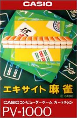 Excite Mahjong