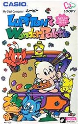 Lupiton's Wonder Palette