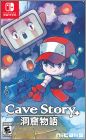 Cave Story +