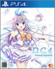 D.C.4 ~Da Capo 4~ Fortunate Departures