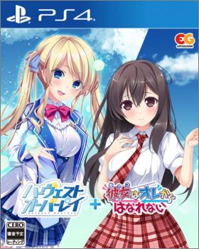 Harvest OverRay + Ano Ko wa Ore kara Hanarenai