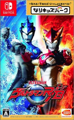 Nari Kids Park: Ultraman R/B