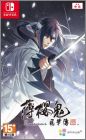Hakuoki: Shinkai - Fuukaden