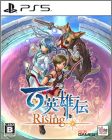 Eiyuden Chronicle: Rising
