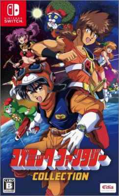 Cosmic Fantasy Collection