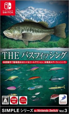 Simple Series Vol.3 - The Bass Fishing