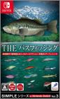 Simple Series Vol.3 - The Bass Fishing