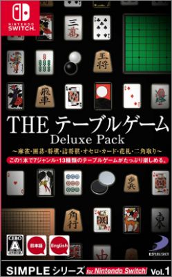 Simple Series Vol.1 - The Table Game Deluxe Pack