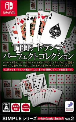 Simple Series vol.2 - The Trump Perfect Collection