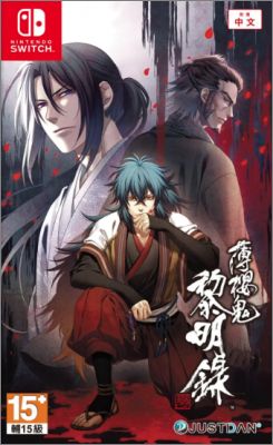 Hakuouki: Reimeiroku