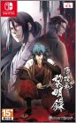 Hakuouki: Reimeiroku