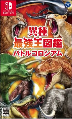 Ishu Saikyou Ou Zukan: Battle Colosseum