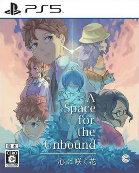 A Space For The Unbound