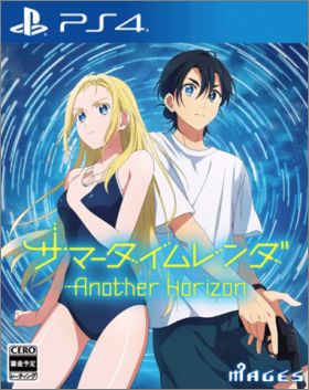 Summer Time Rendering: Another Horizon