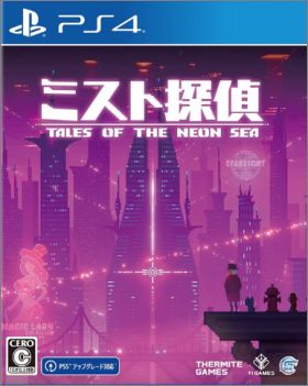 Tales of The Neon Sea