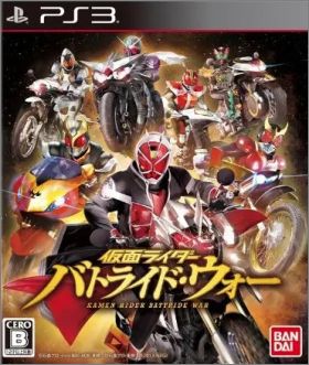 Kamen Rider Battride War