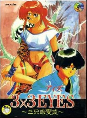 3x3 Eyes: Sanjiyan Henjyo