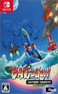Batsugun Saturn Tribute Boosted
