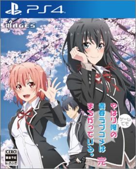 My Teen Romantic Comedy SNAFU Climax! Game
