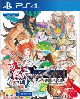 Romancing SaGa: Minstrel Song Remastered