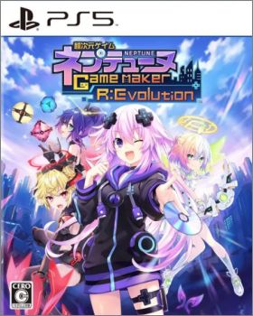 Hyperdimension Neptunia GameMaker R:Evolution