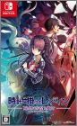 A Clockwork Ley-Line: Kagerou ni Samayou Majo