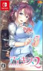 Ai Kiss 2