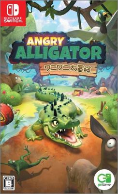 Angry Alligator