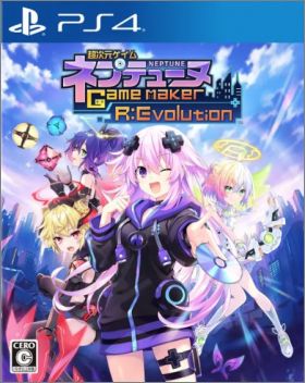 Hyperdimension Neptunia GameMaker R:Evolution