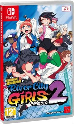 River City Girls 2