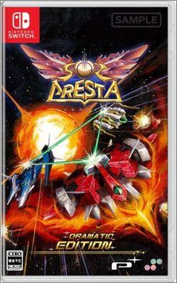 Sol Cresta Dramatic Edition