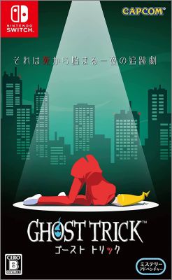 Ghost Trick: Phantom Detective