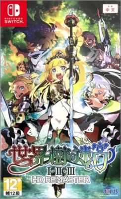 Etrian Odyssey Origins Collection