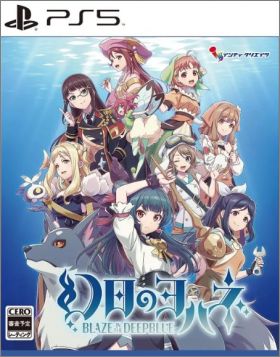 Yohane the Parhelion: Blaze in the Deepblue