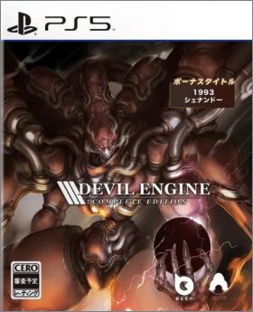 Devil Engine